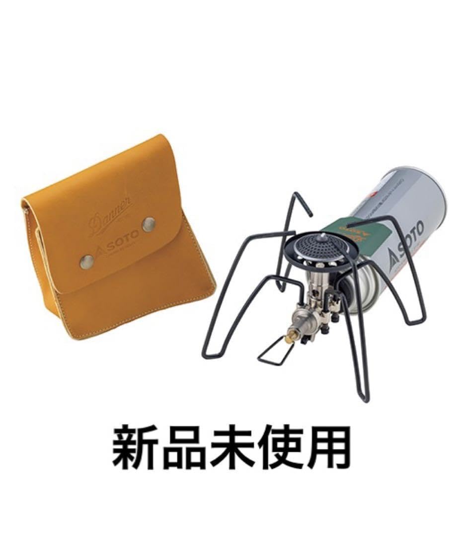 Danner×SOTO】レギュレーターストーブ レザーケースセット